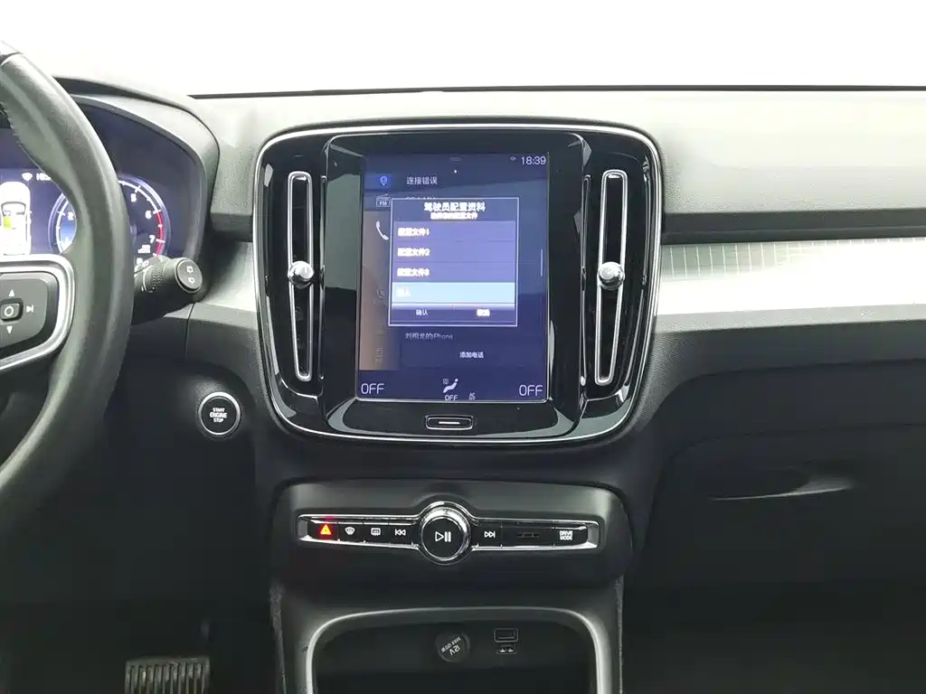 Volvo XC40 2020 T3 Smart Fashion Edition фото 12