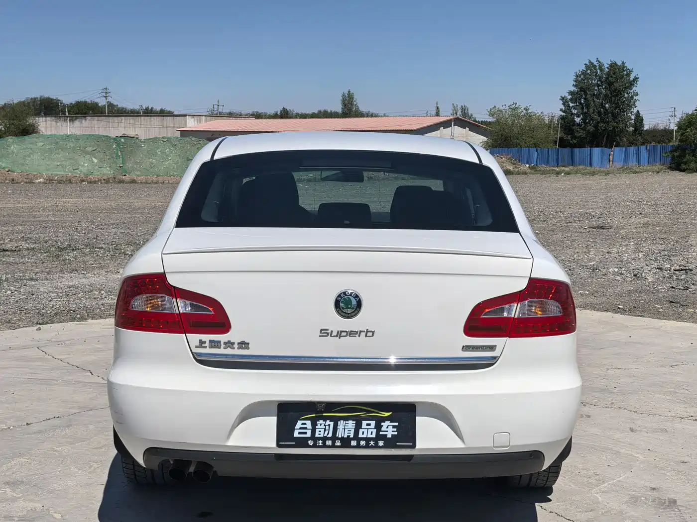 Škoda Superb 2013 1.4TSI GreenLine2 фото 8