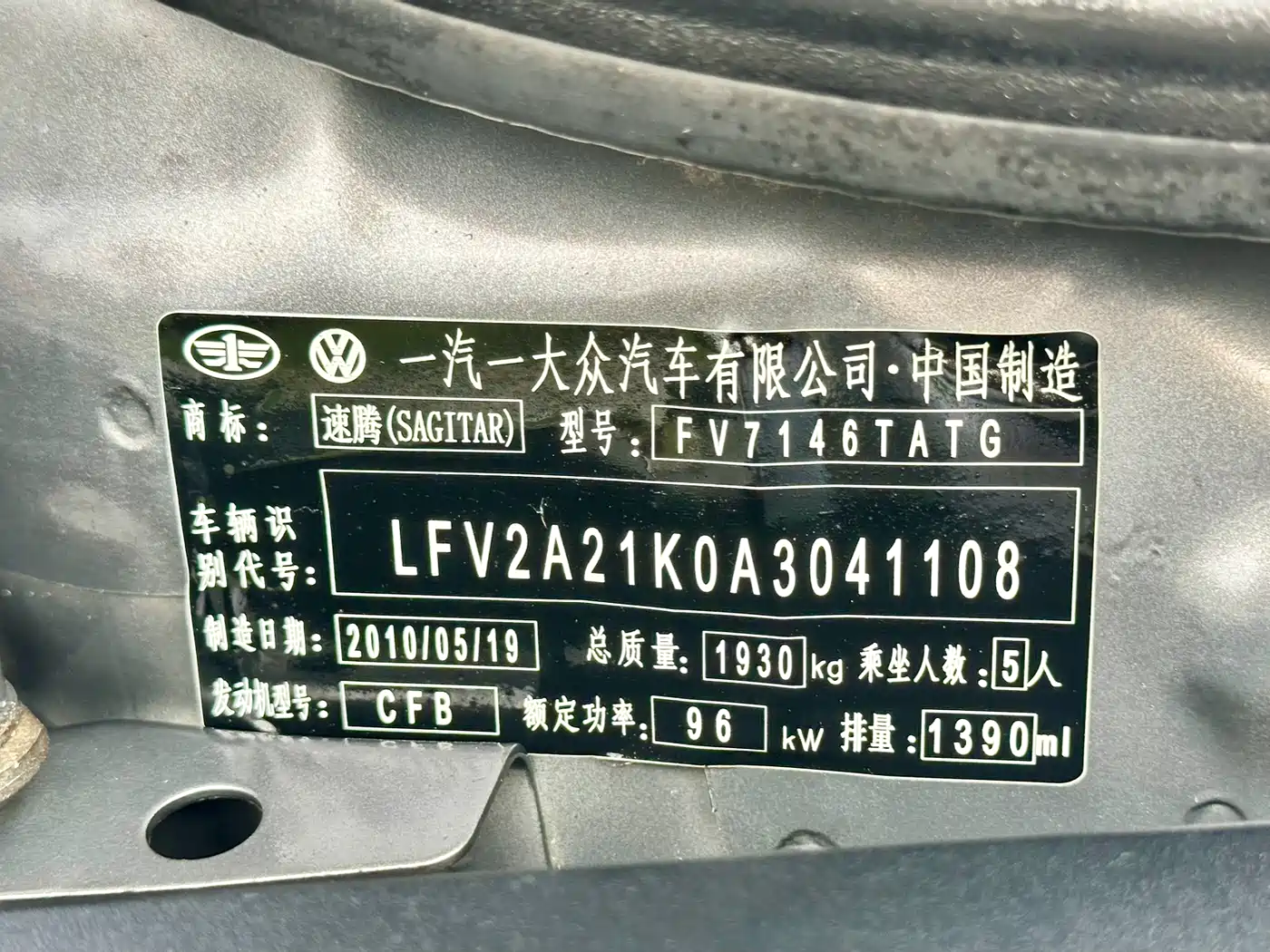 Volkswagen Sagitar 2010 1.4TSI Automatic Luxury фото 42