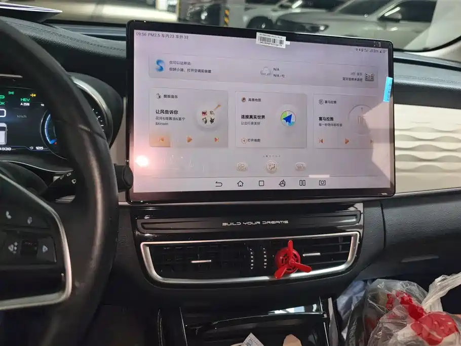 BYD Song MAX New Energy 2022 DM-i 105KM Executive Edition фото 13