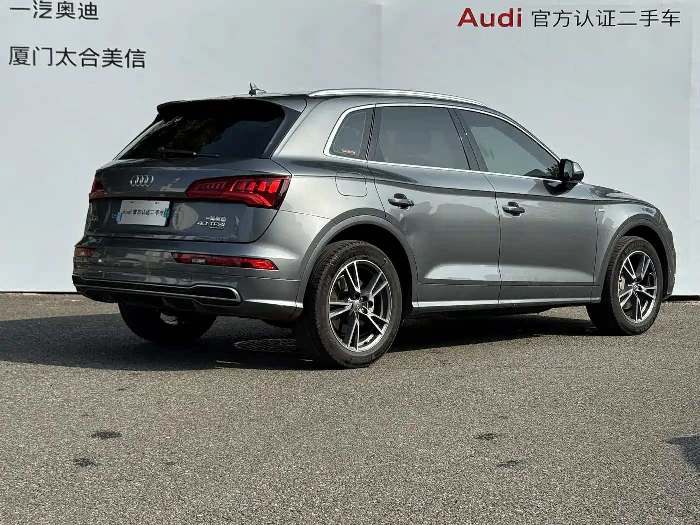AUDI Q5L