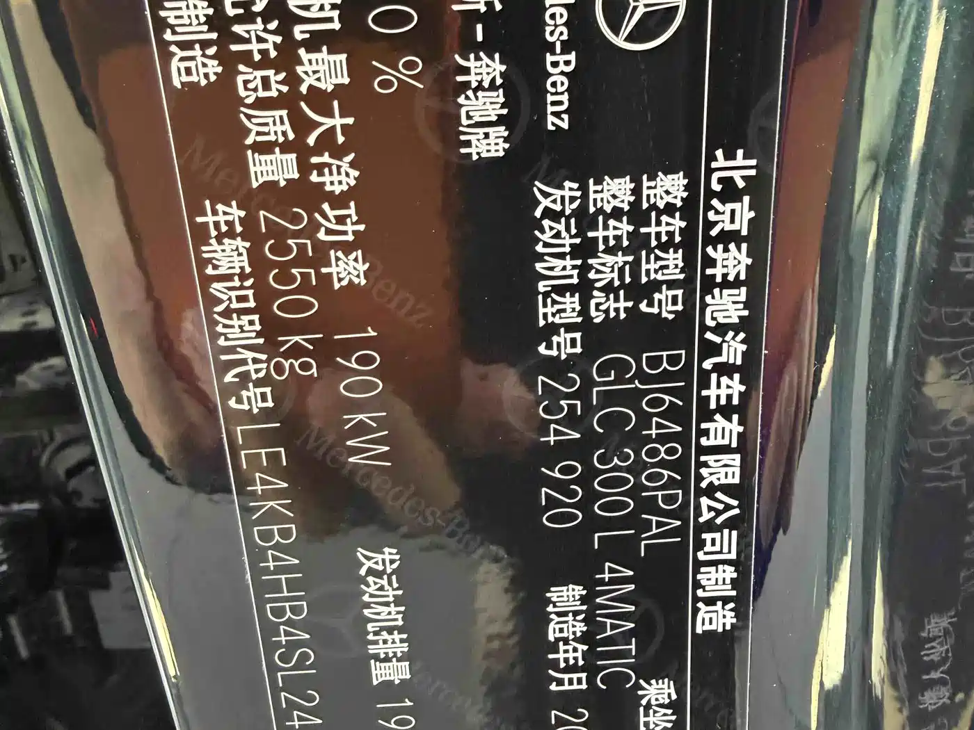 Mercedes-Benz GLC 2025 GLC 300 L 4MATIC Dynamic 5-seater фото 25