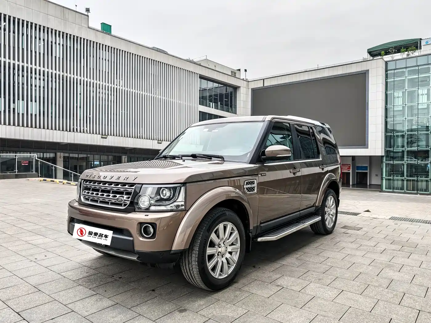 Land Rover Discovery 2015 3.0 SDV6 HSE Diesel