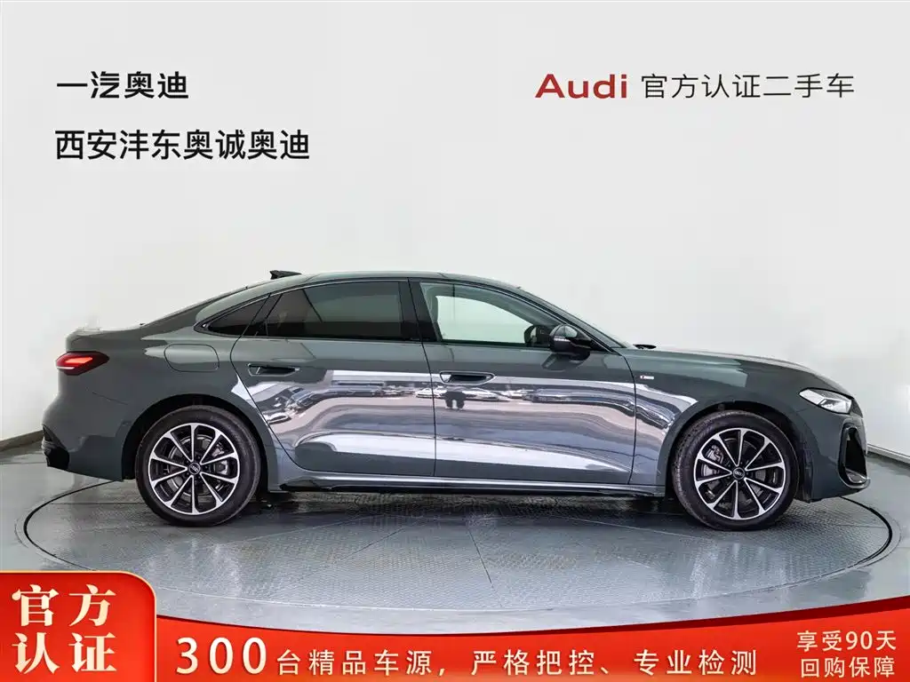 AUDI A5L