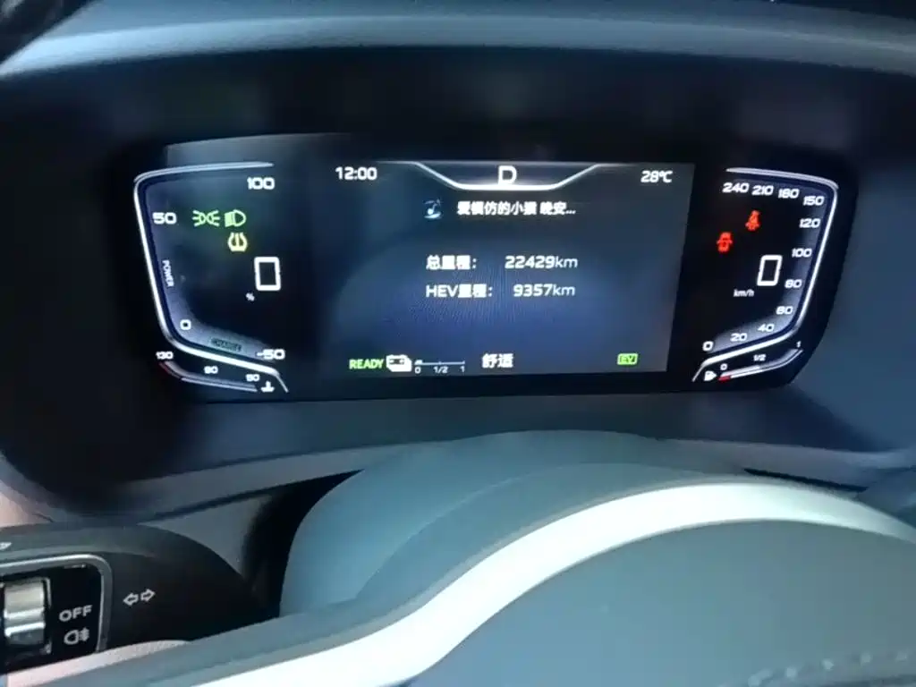 Hongqi HQ9 PHEV 2025 2024 Model 2.0T AWD Business Edition