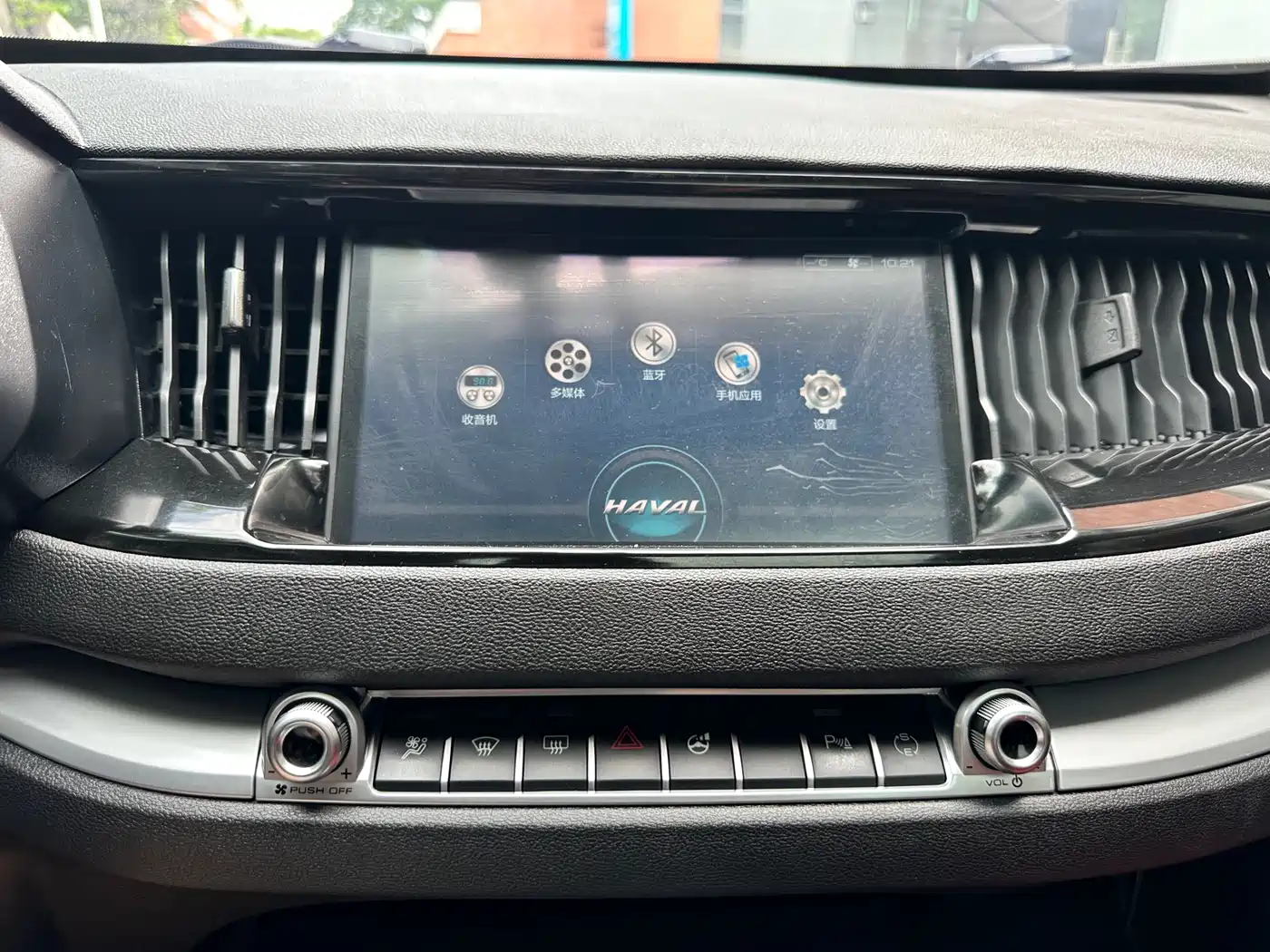Haval H2s 2018 2018 Blue Label 1.5T DCT Luxury Model