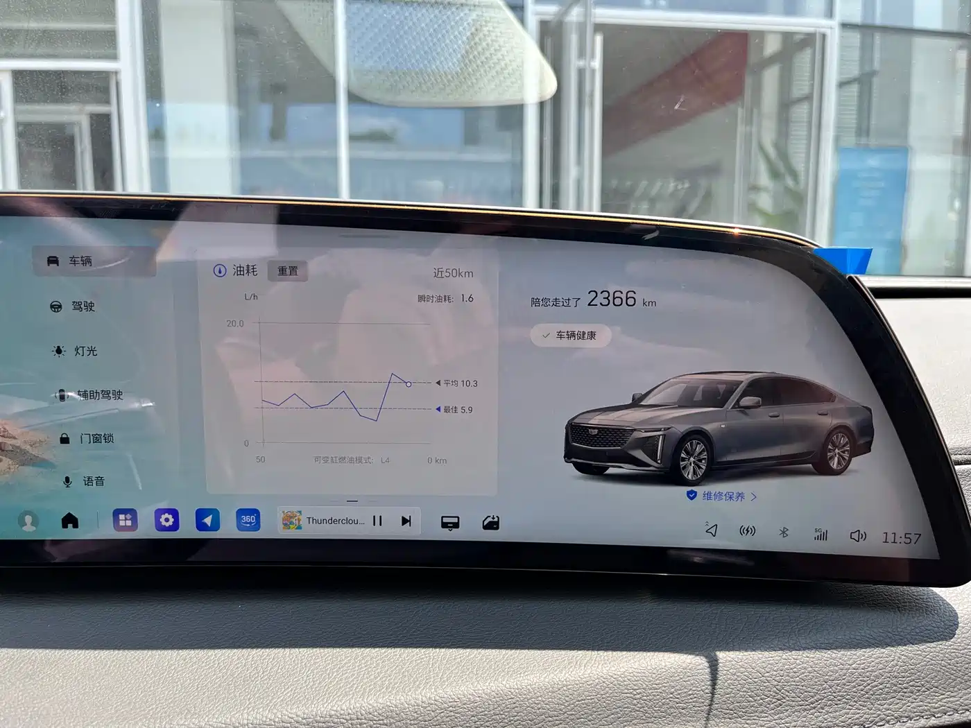 Cadillac CT6 2025 2026 Model 28T Flagship Edition