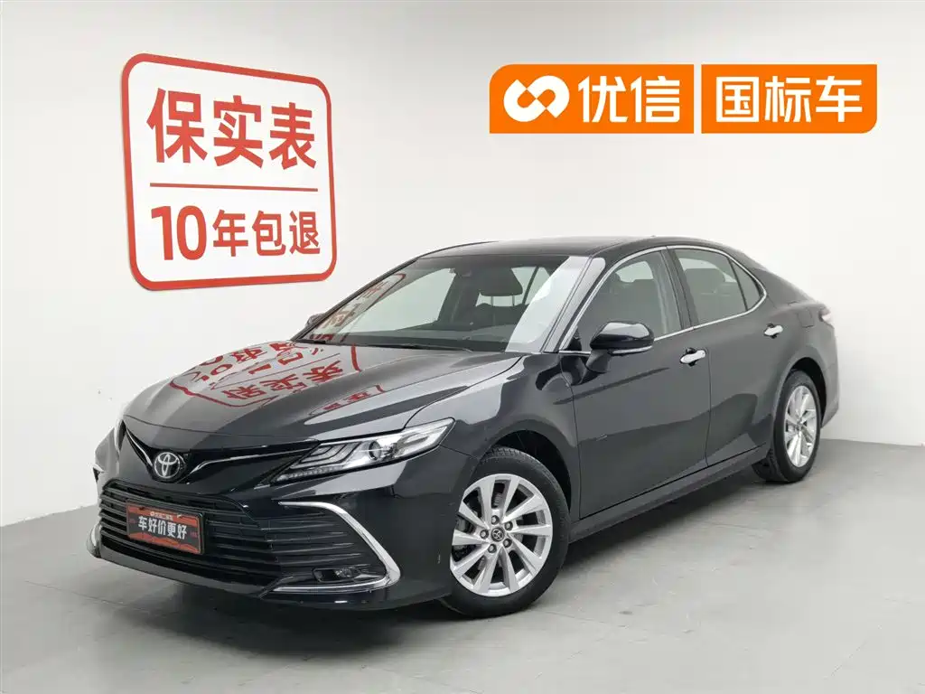 Toyota Camry 2021 2.0G Luxury Edition