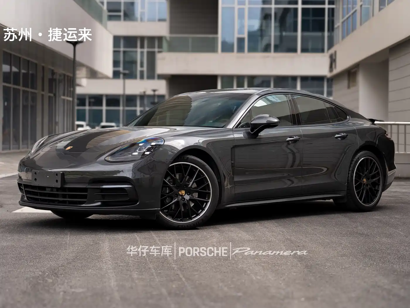 Porsche Panamera 2017 Panamera 3.0T