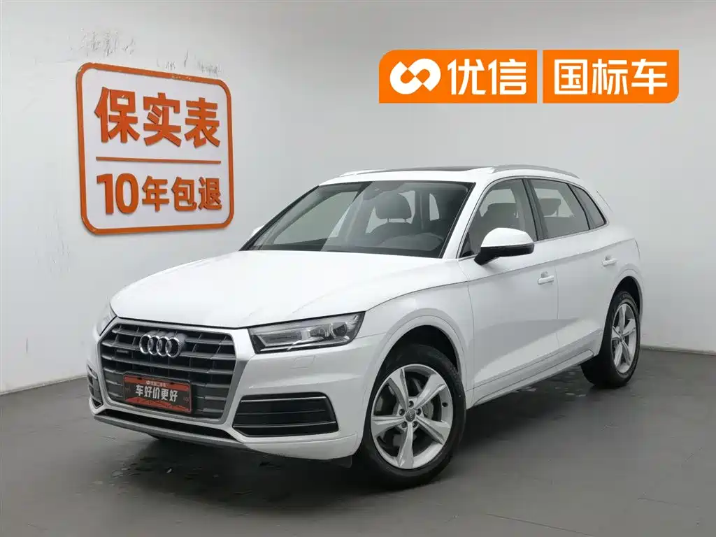 Audi Q5L 2020 Facelift 40 TFSI Honor Progressive