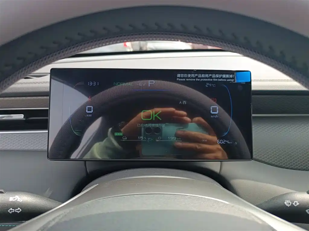 BYD Qin PLUS 2025 DM-i Smart Drive 55KM Leader фото 12