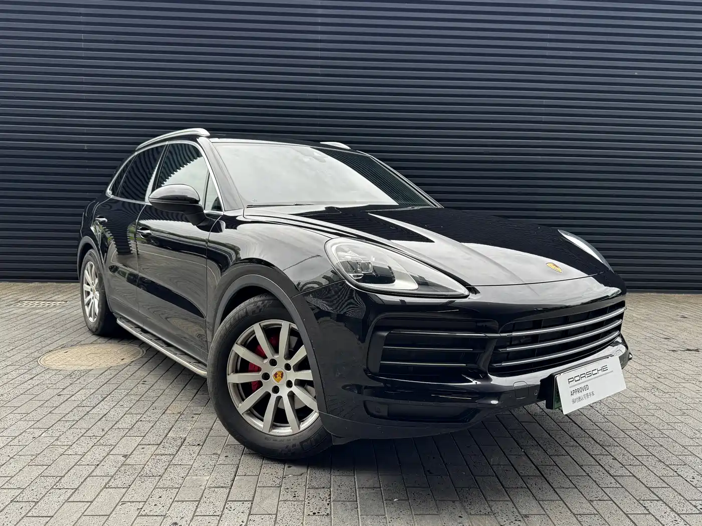 Porsche Cayenne New Energy