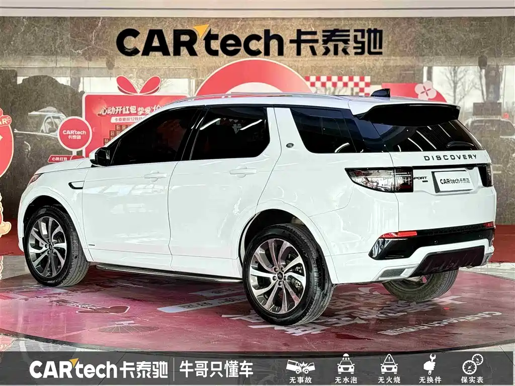 Land Rover Discovery Sport 2021 249PS R-Dynamic S Performance Edition фото 7