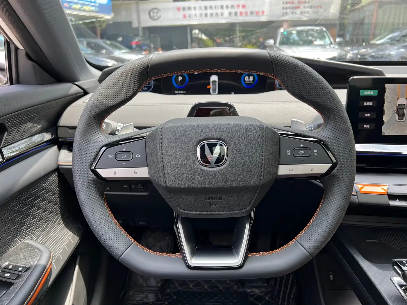 CHANGAN UNI-V