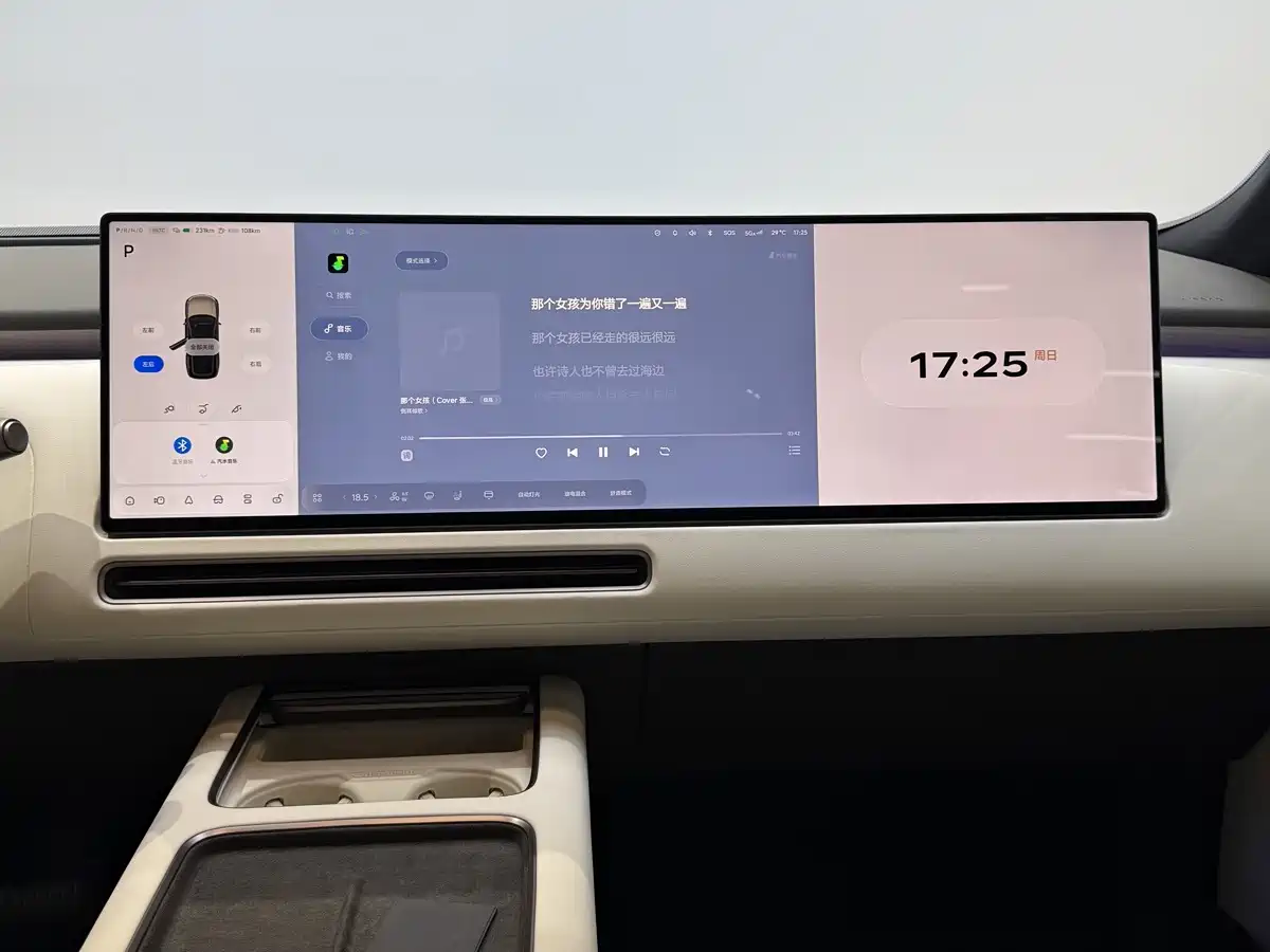 Li Auto Li Xiang L9 2026 2026 Base Model