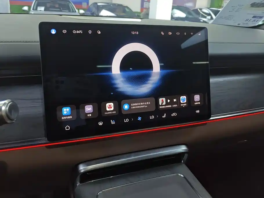 Huajing Baojun Huajing S 2026