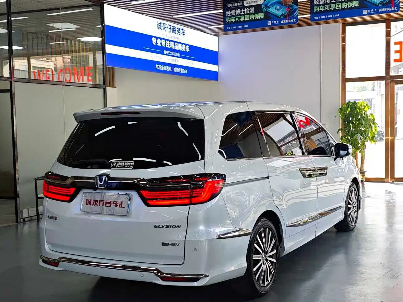 Honda Elysion 2024 2024 2.0L e:HEV Luxury Edition