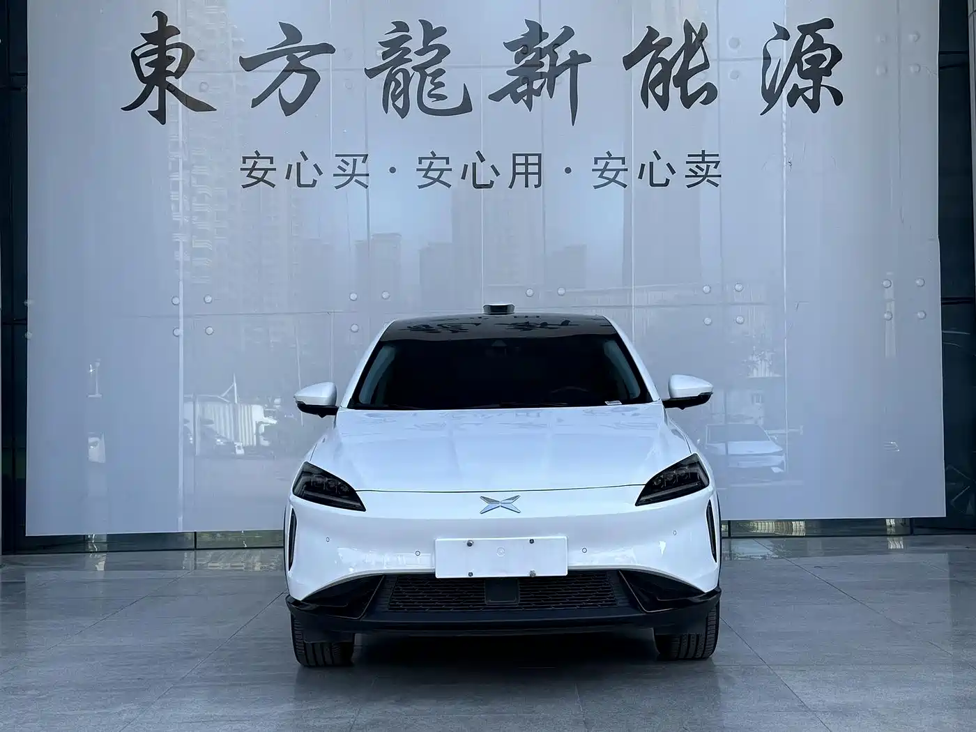 XIAOPENG G3
