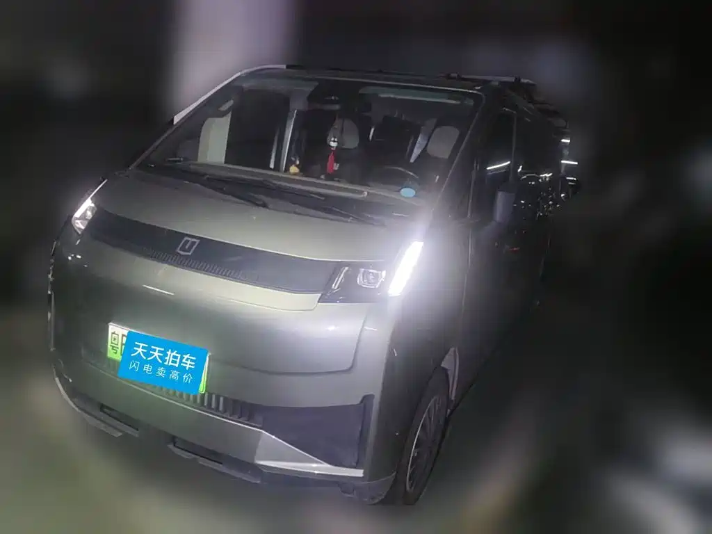Yuan Cheng FarStar V 2025 2025 Starshine V7E Zhihui Edition CATL 50.2kWh
