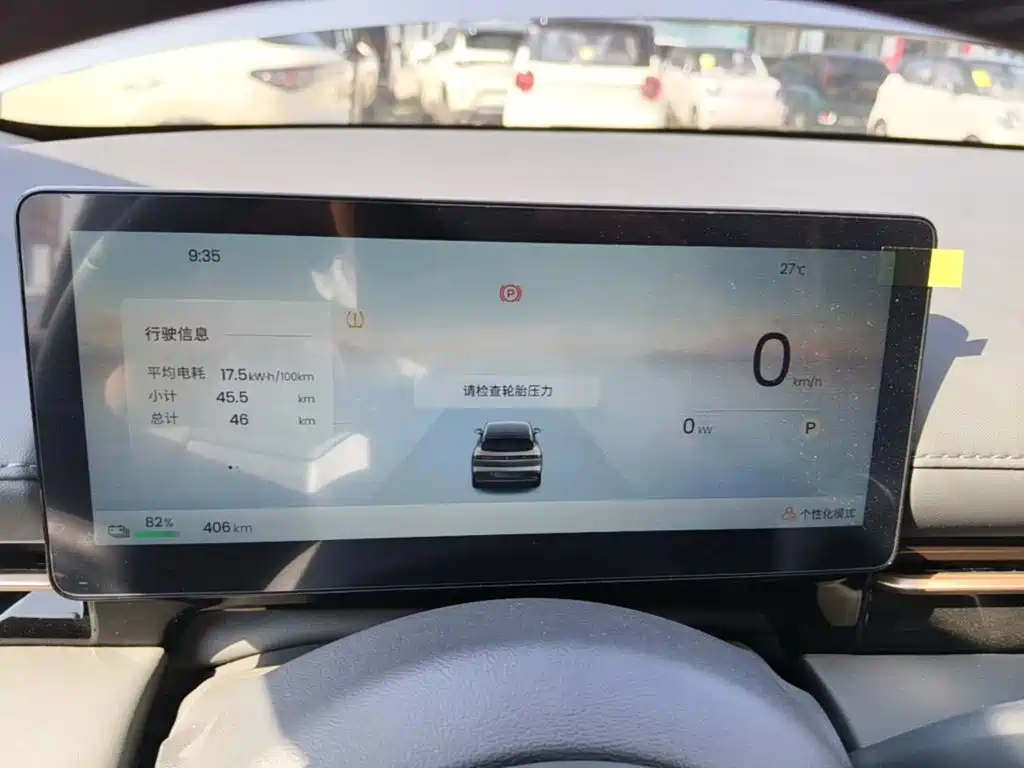 Baojun Yunhai 2026 2026 Model 500km Pure Electric Standard