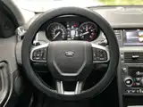 صورة 15 - Land Rover Discovery Sport