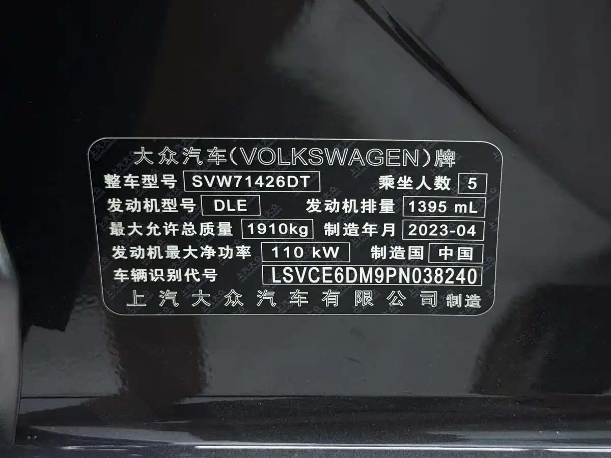 Volkswagen Lamando, миниатюра 21
