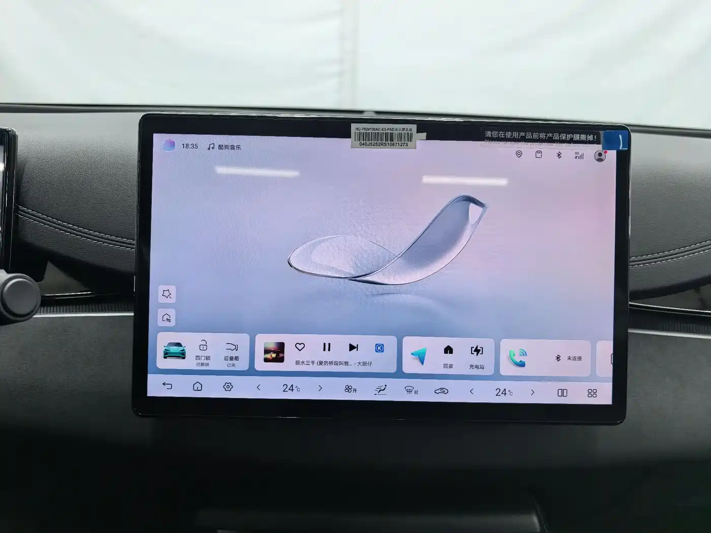 BYD SEAL 06 NEW ENERGY