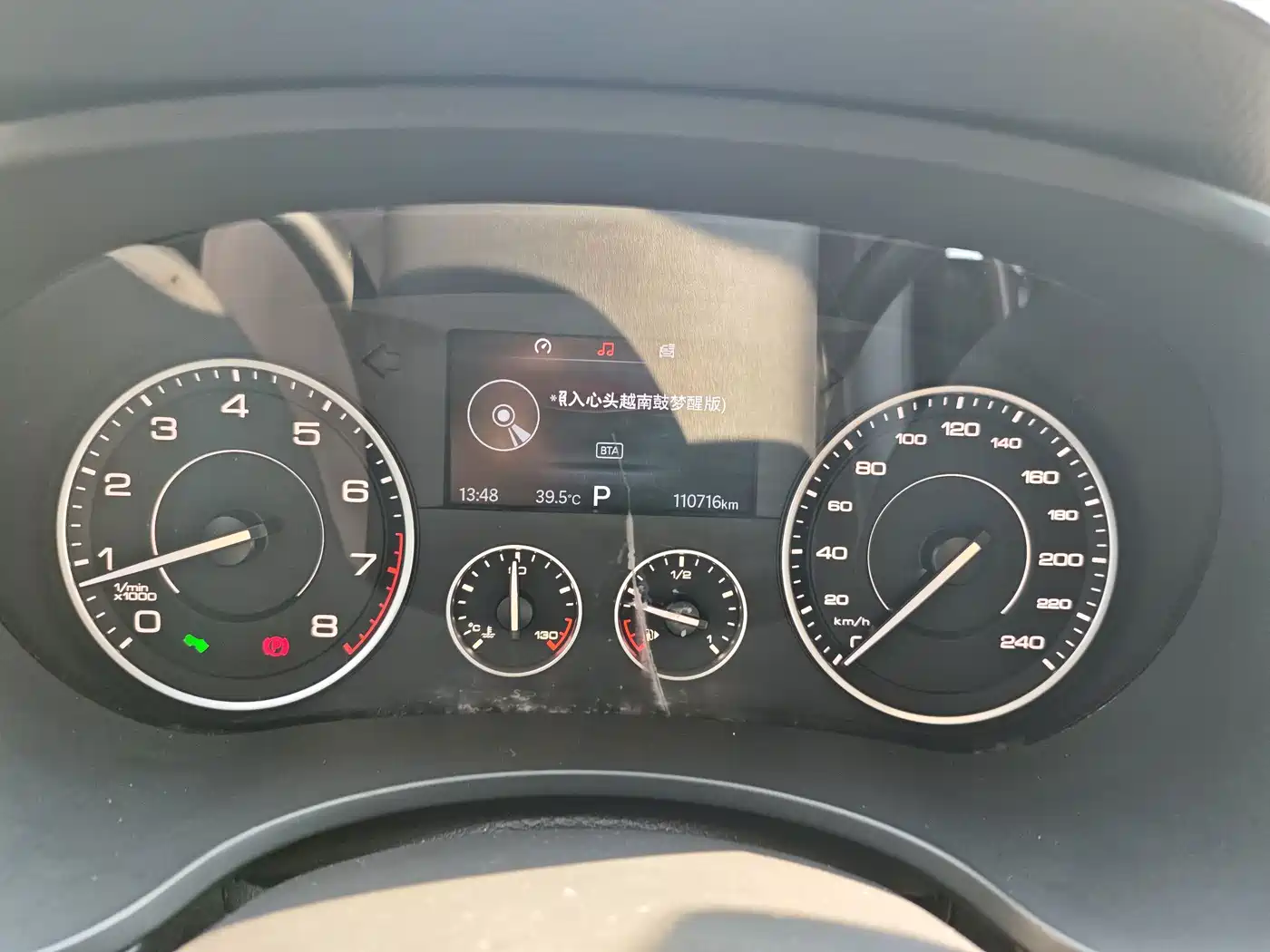 Borgward BX5 2017 2017 25TGDI Automatic 2WD Smart Edition