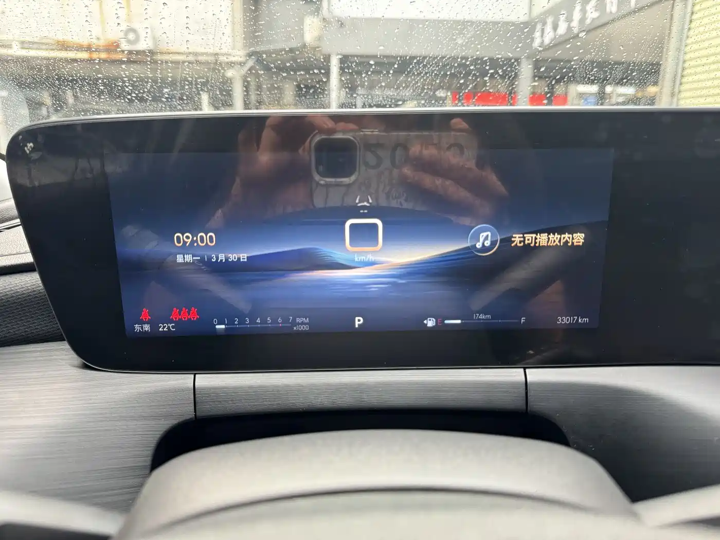 Buick Verano 2023 Pro Joy Edition фото 13