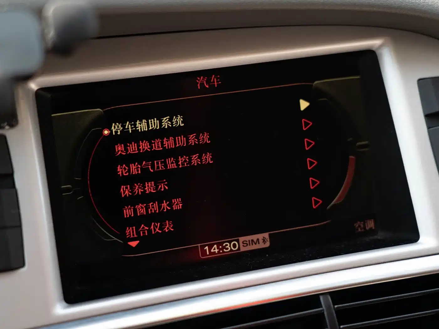 Фото 24 - Audi A6L
