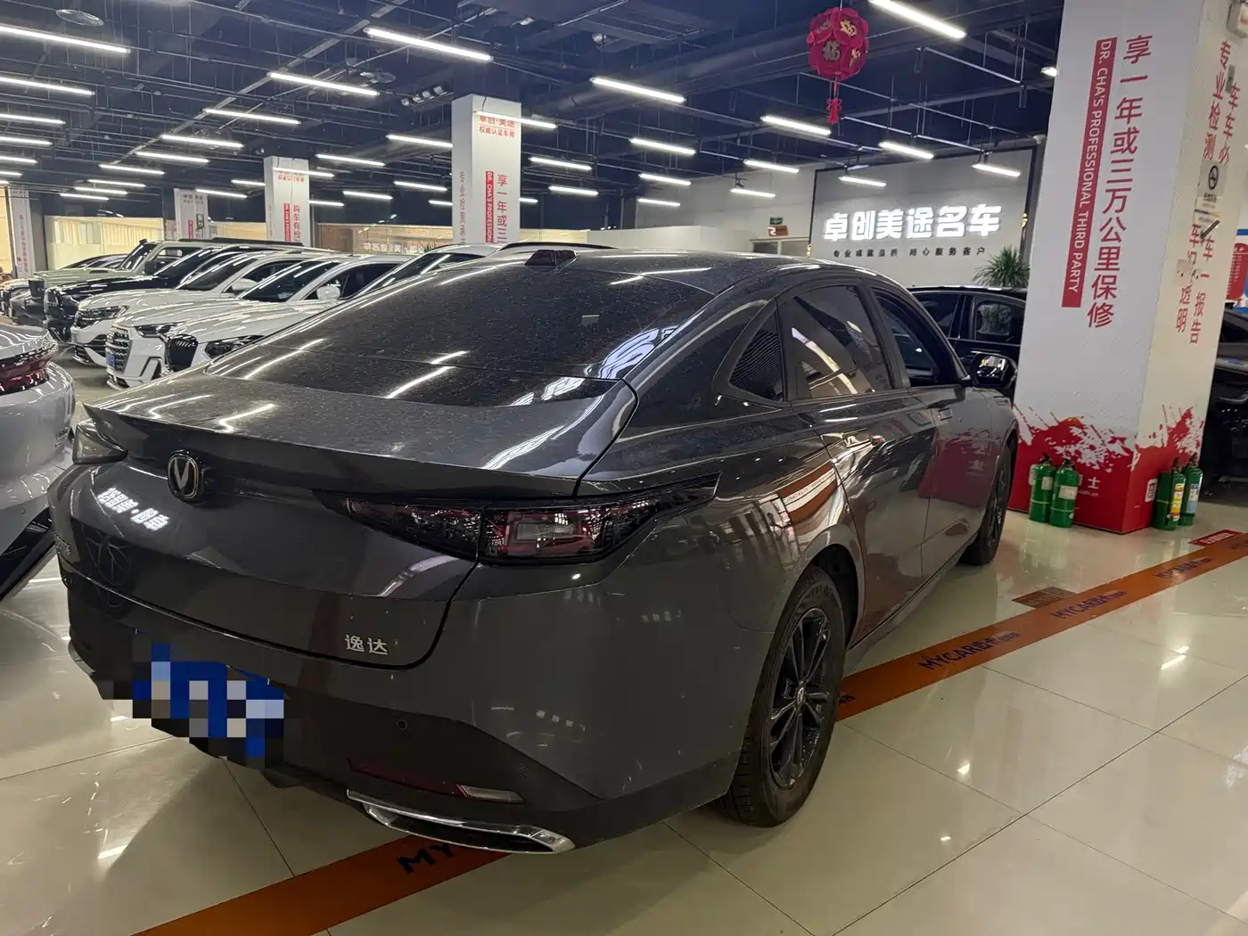 Changan Yida 2024 2023 Blue Whale NE 1.5T GDI DCT Exclusive