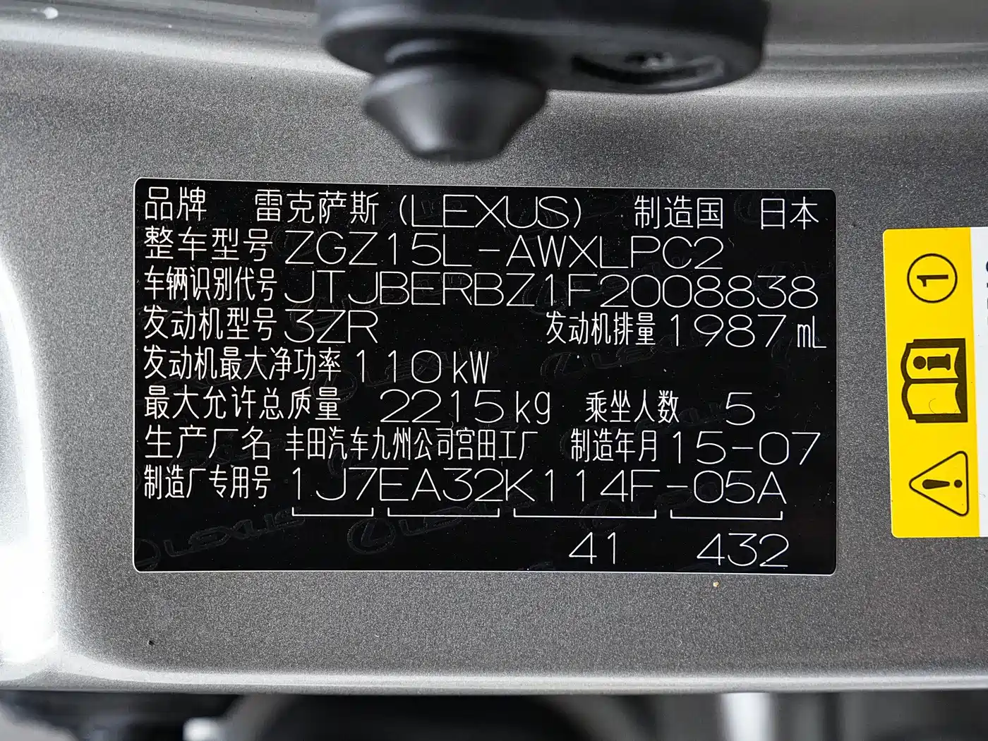 Фото 28 - Lexus NX