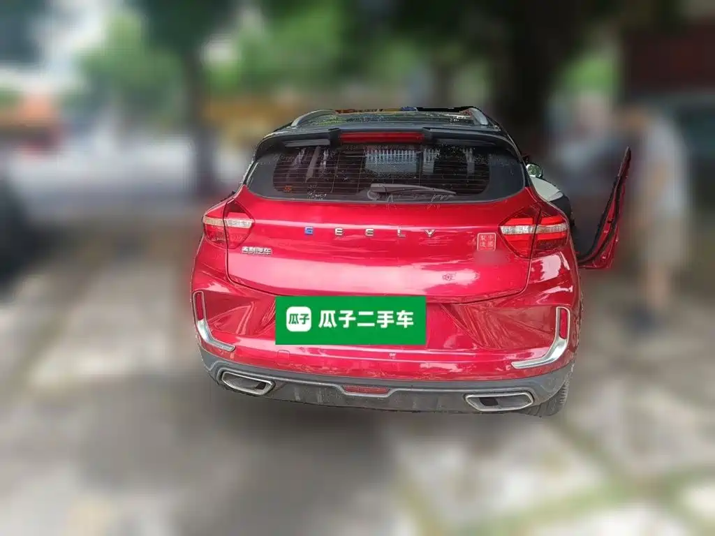 Photo 3 - Geely Emgrand GS