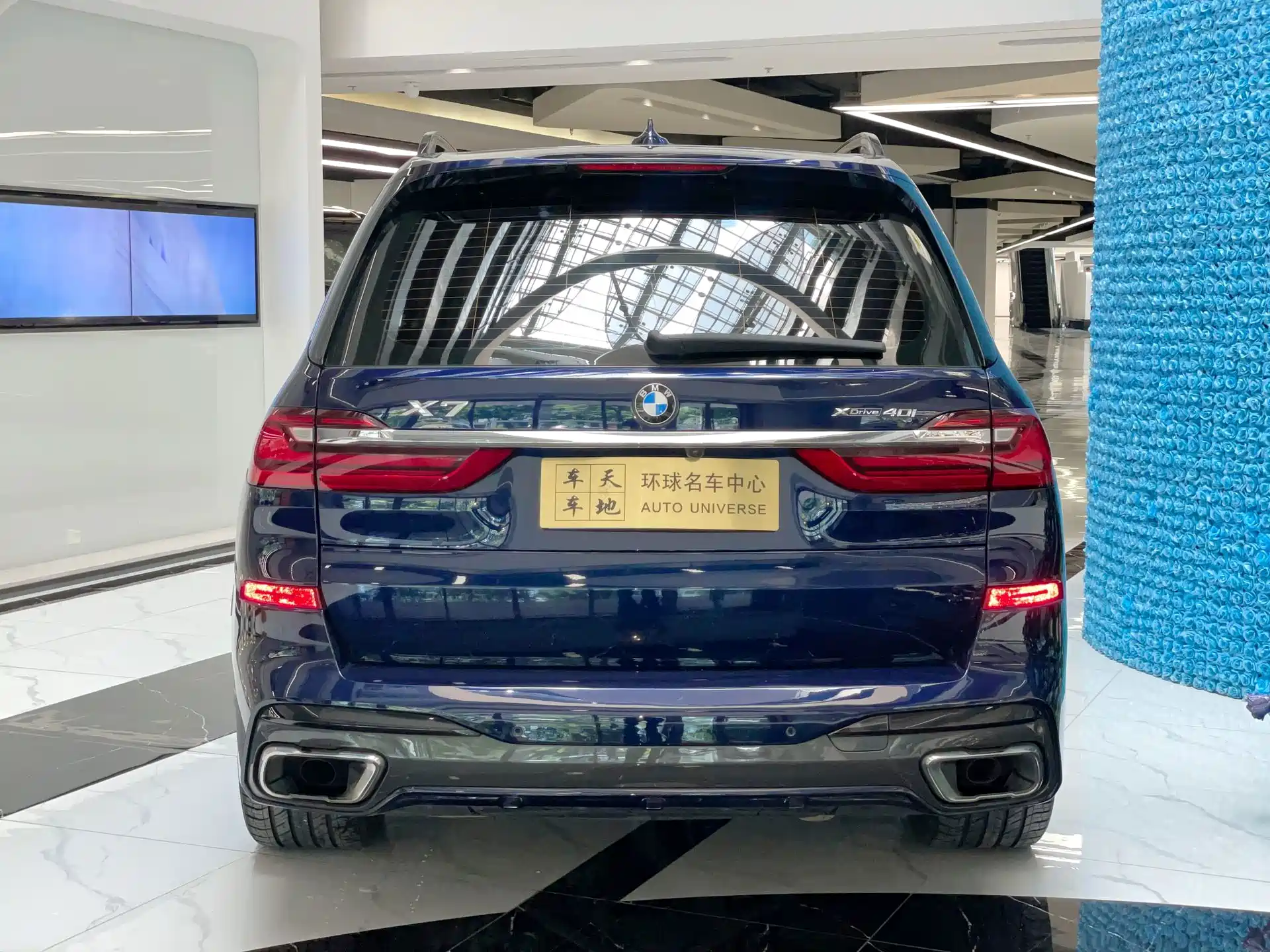 Фото 5 - BMW X7