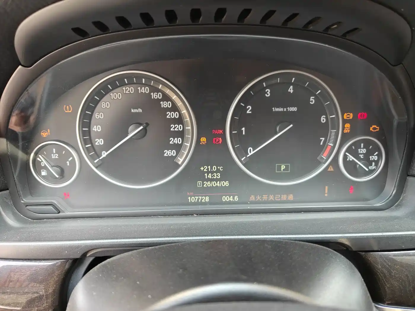 BMW 5 Series 2013 525Li Leadership фото 11