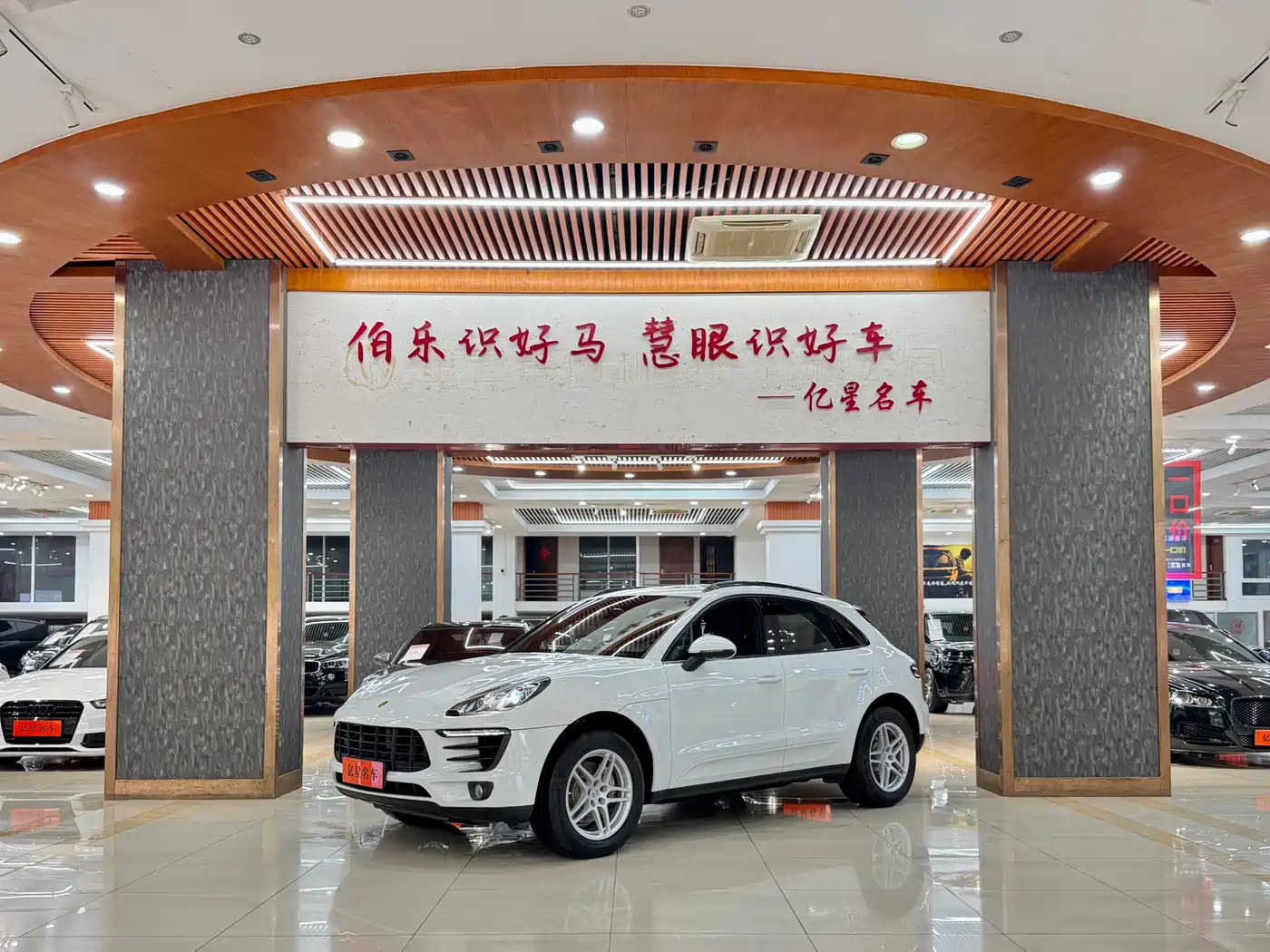 Porsche Macan 2017 Macan 2.0T