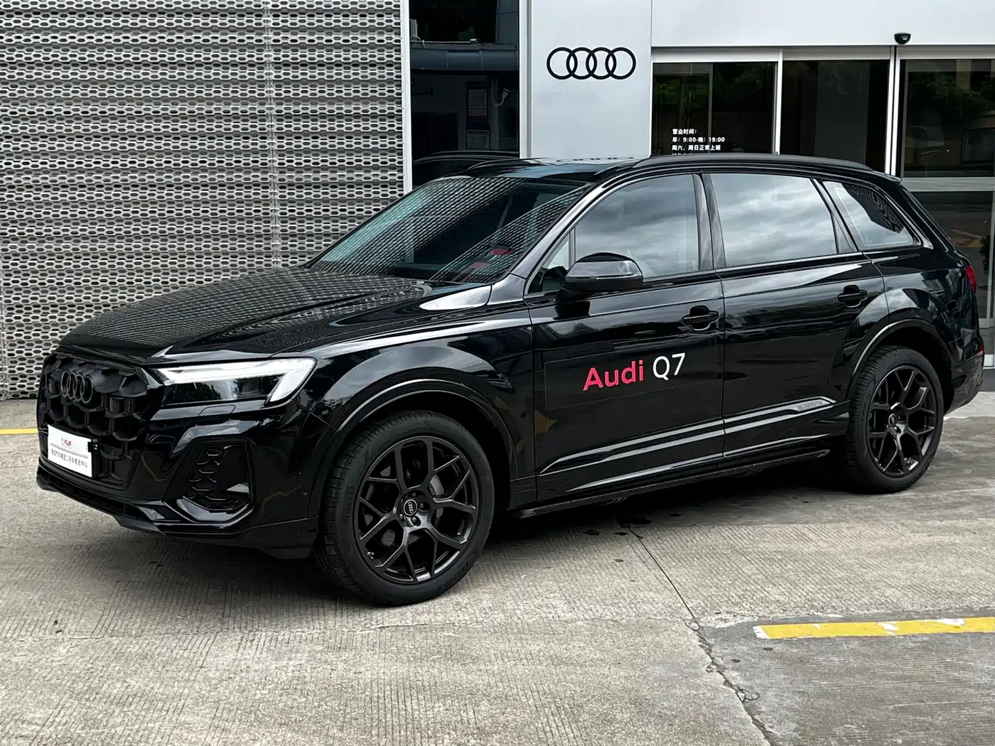 Audi Q7 2024 45 TFSI quattro S line Black Warrior
