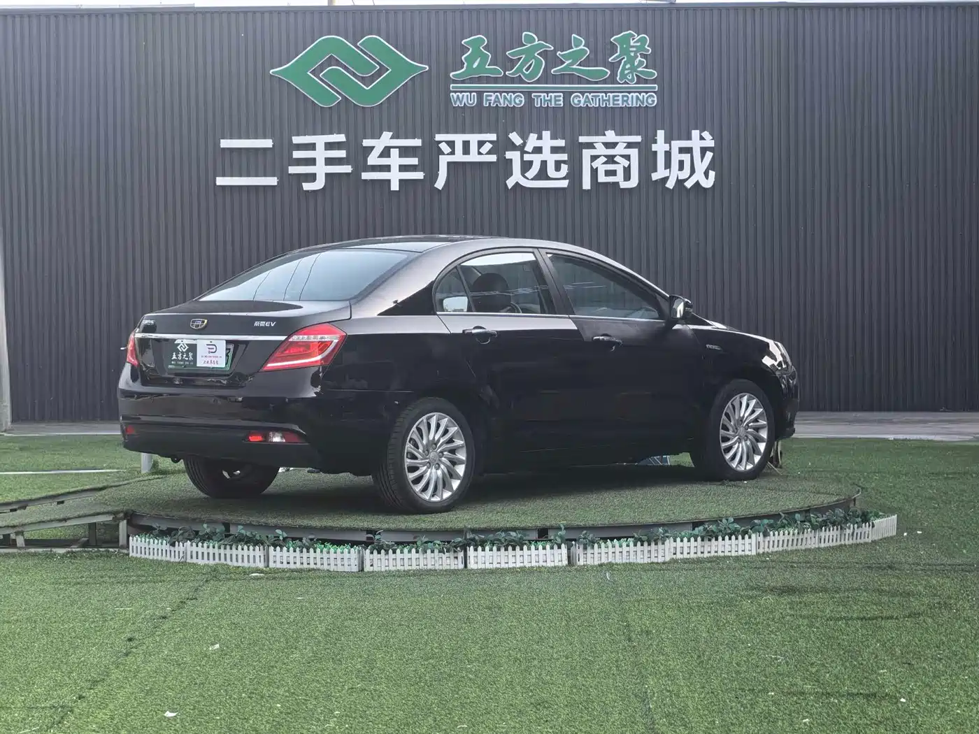 Geely Emgrand New Energy 2016 2016 EV Premium