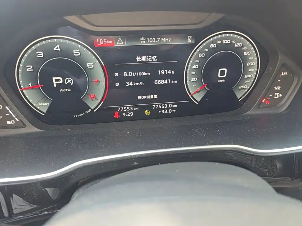 Audi Q3 2023 2023 Facelift 40 TFSI Fashion Dynamic