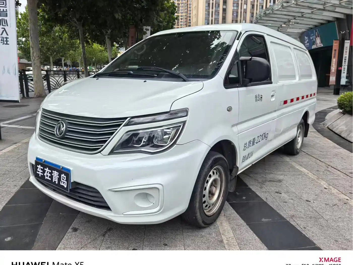 Dongfeng Fengxing Lingzhi 2020 — пригон из Китая