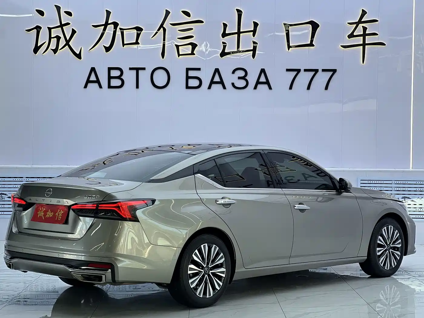 Nissan TEANA, миниатюра 4