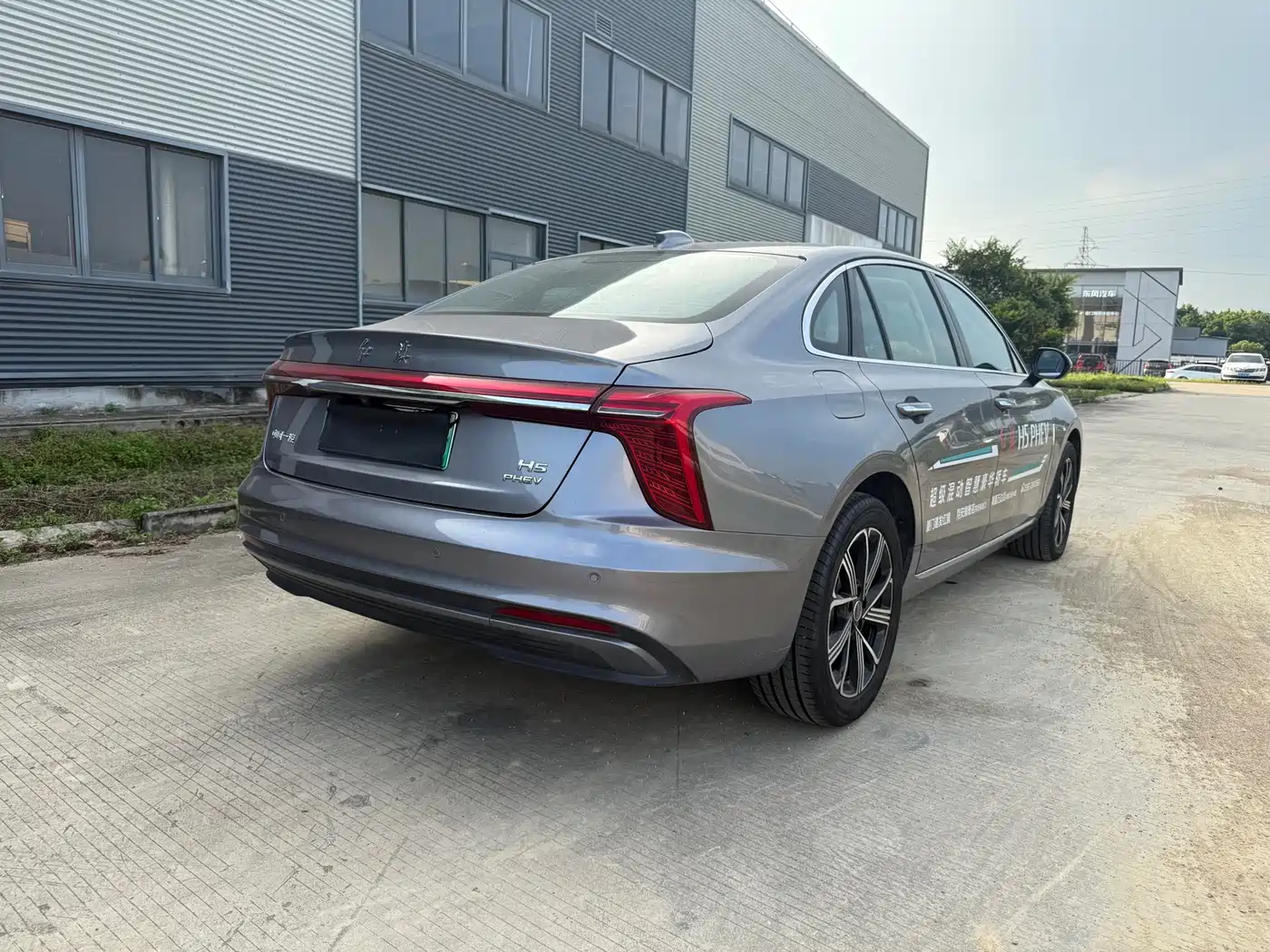 Hongqi H5 PHEV 2025 2025 170 Super Hybrid Edition