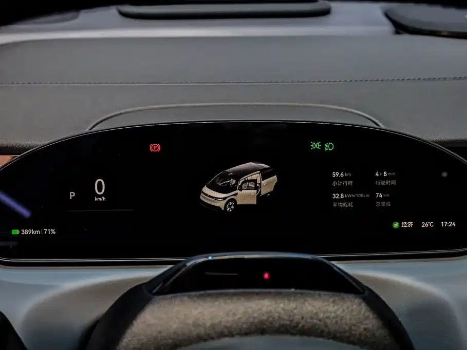 ZEEKR MIX 2026 2025 Smart Driving Edition