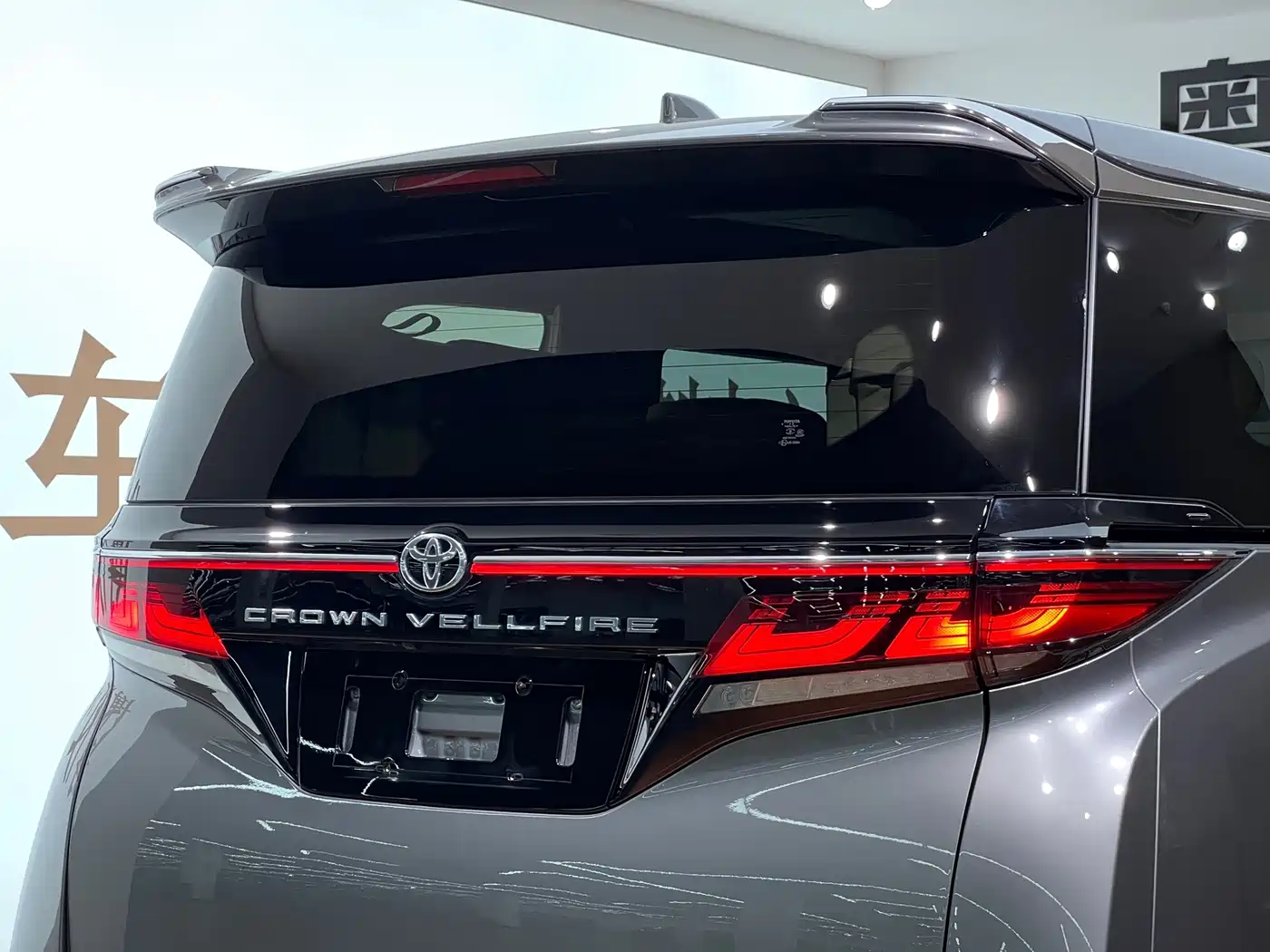 Toyota Vellfire 2024 2024 Crown Hybrid 2.5L Premium Edition