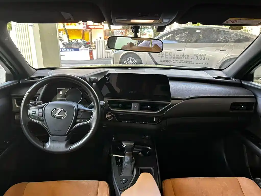 Lexus UX 2023 2022 260h Explore Edition