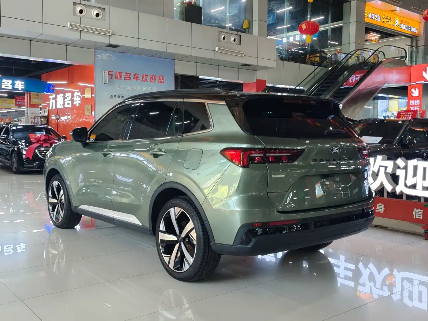 Ford Lingrui 2024 2025 EcoBoost 170 Premium PLUS