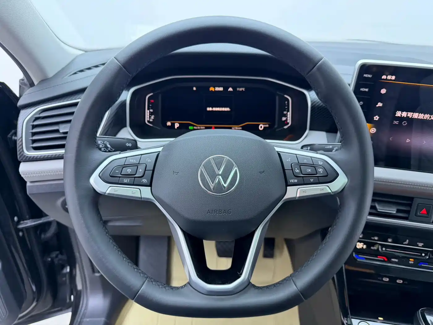VOLKSWAGEN TANYUE