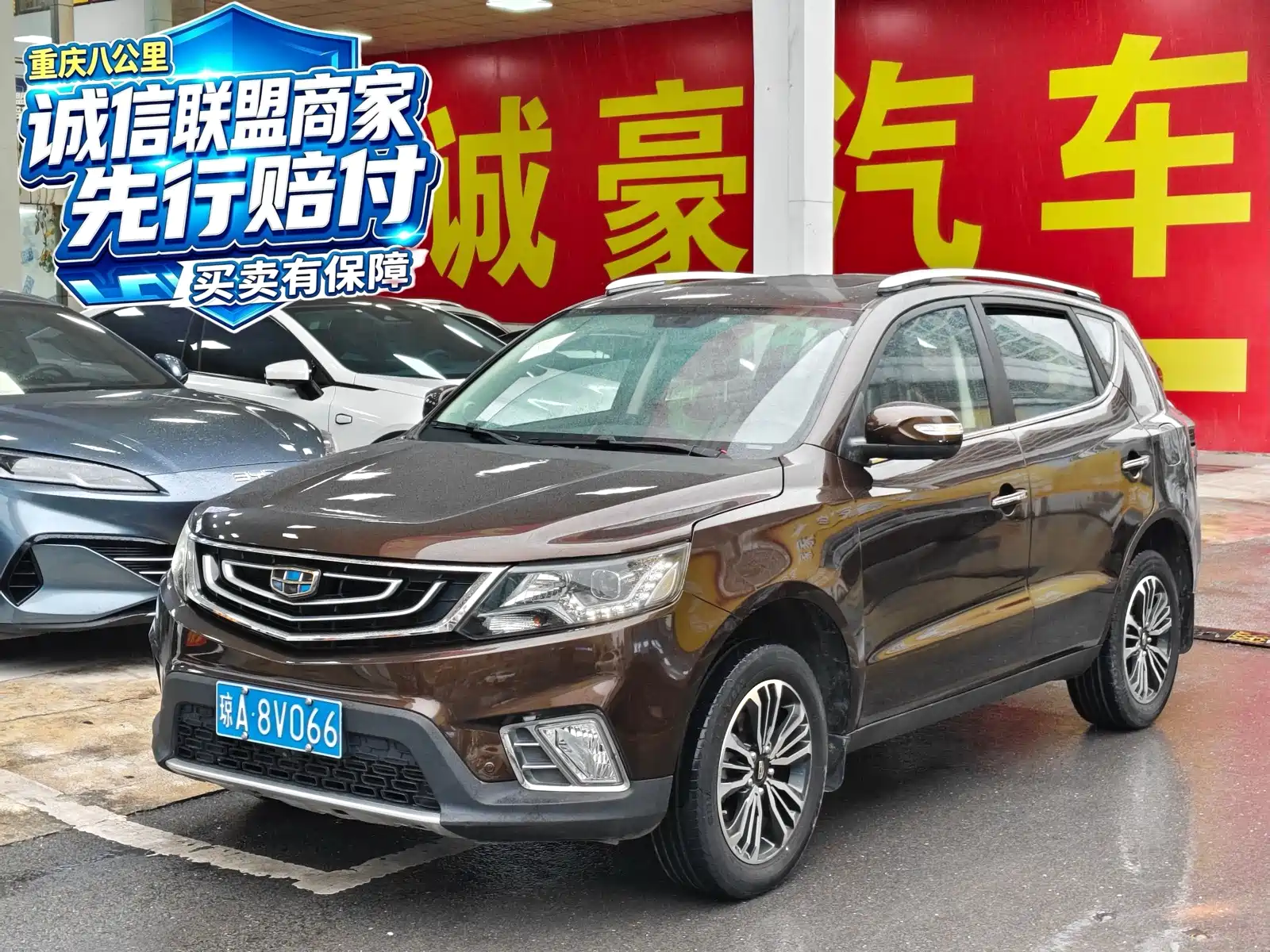 صورة 1 - Geely Emgrand X6