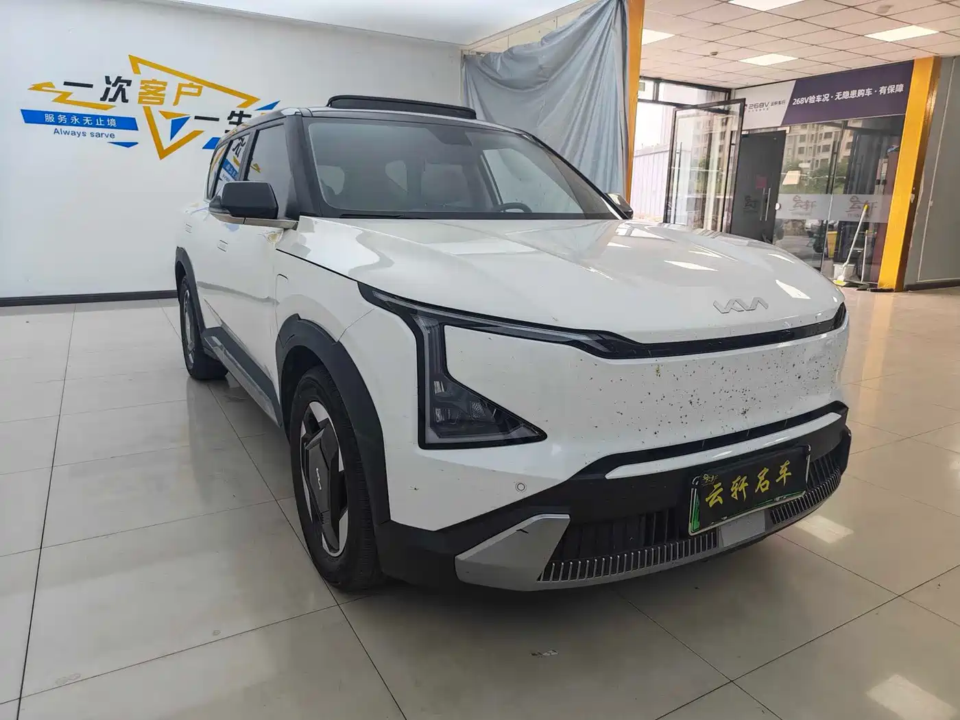 Kia EV5 2024 2024 530 Air