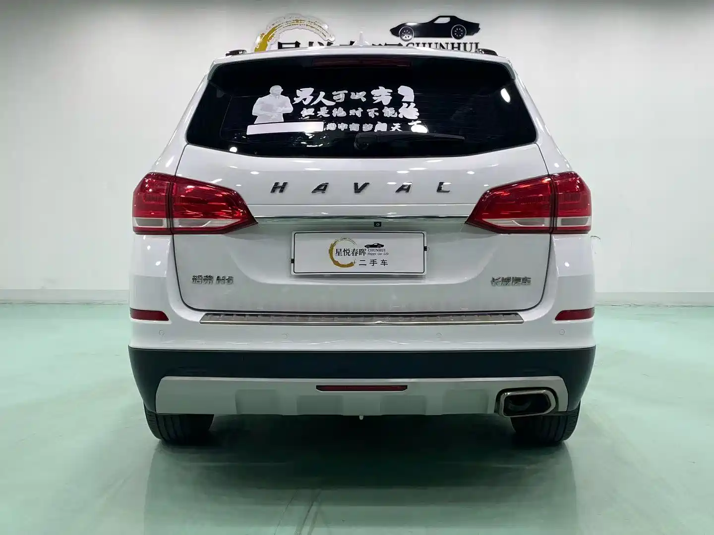Фото 7 - Haval H6